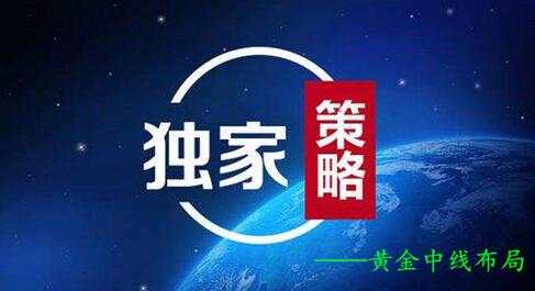 秦涛赫：3.18下周美联储加息黄金还会跌吗，套多单如何解决