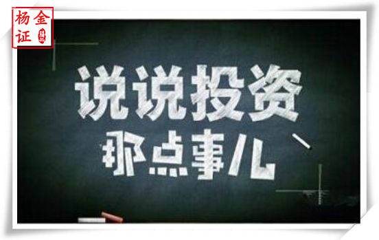 杨证金：不能不看的一篇黄金价格分析，你在乎的我都会