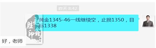 赵鑫胜：3-29黄金为何暴跌？黄金后市怎么操作及多单解套