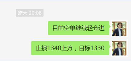 凌佳言：3.29黄金暴跌何时是头？早间行情走势分析及策略