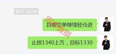 周亦鑫：3-29大波数据来袭，黄金能否重拾涨势？