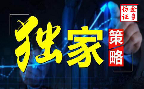 杨证金：不能不看的一篇黄金价格分析，你在乎的我都会