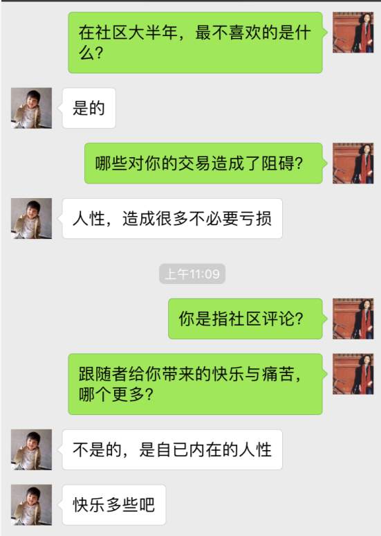 莉谈跟随：十年一剑曾饱受舆论之伤，离场却道“跟随者带来的快乐多”