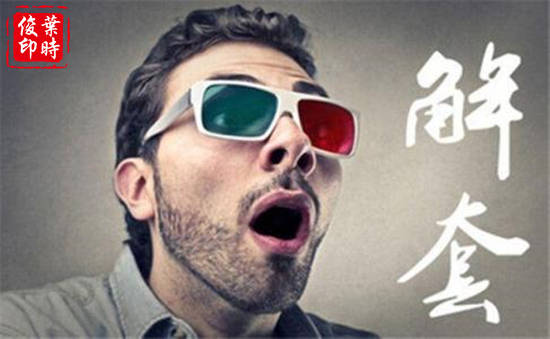 叶时俊：3.9聚焦非农！非农该如何做单？黄金行情分析，附解套！