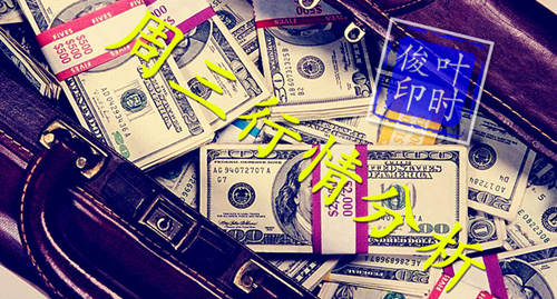 叶时俊：3.28美元逆袭上涨，后市黄金能否继续走高？日内行情分析
