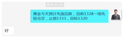 赵鑫胜：3-15美盘初请数据出炉，黄金多头是否东山不败？附解套