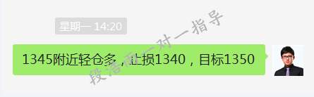 段浩雨：数据利好美元站稳90关口本周黄金行情回顾及下周展望