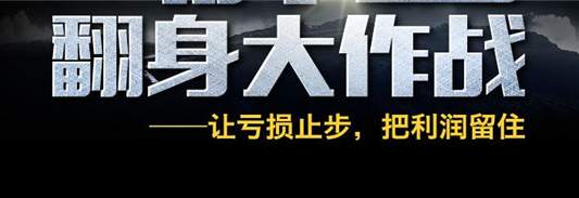 宋阳峰：炒黄金为什么亏损、甚至爆仓、原因何在？