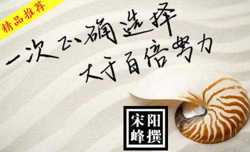 一流做单靠盘感，二流做单看趋势，三流做单靠技术！你是哪种？