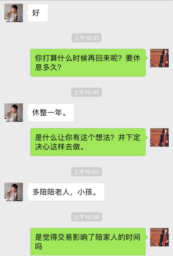 莉谈跟随：十年一剑曾饱受舆论之伤，离场却道“跟随者带来的快乐多”