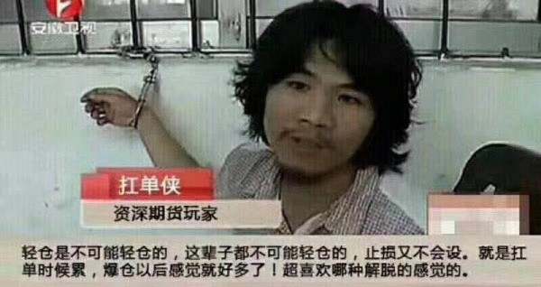 赚钱时跑如兔，亏损时扛如猪！99%的投资者中枪