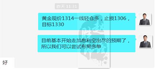 赵鑫胜：3-22加息后黄金仍是上涨，但需注意1340阻力！