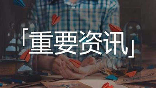 张菀玥：3.25黄金原油上涨动能否持续，周初操作策略附解套
