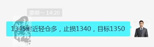 赵鑫胜：3-30复活节钱黄金暴跌是为何？后市怎么操作?