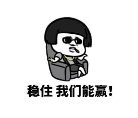 交易员在线25期 预告——投资是个长跑，不急不躁才能稳定盈利