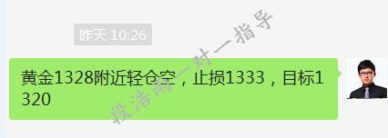 段浩雨：数据利好美元站稳90关口本周黄金行情回顾及下周展望