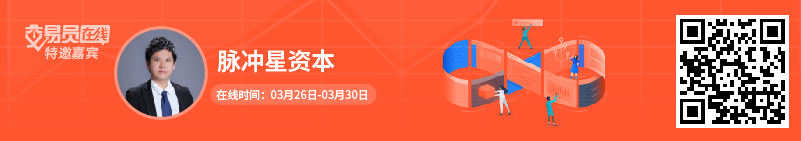 交易员在线27期——真正好的交易都是盘前盘后辛苦、盘中轻松