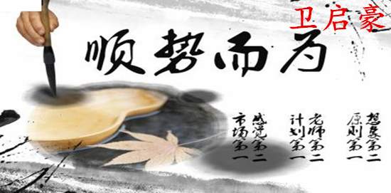 卫启豪：3.7黄金高开迎非农？黄金走势分析！