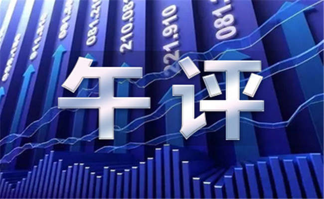 颜生解盘：3.21午评加息后黄金多头会大举反攻？日内黄金操作