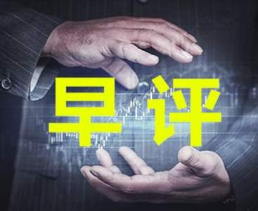 金晨羽：3.7特朗普贸易战降温,黄金能否继续崛起