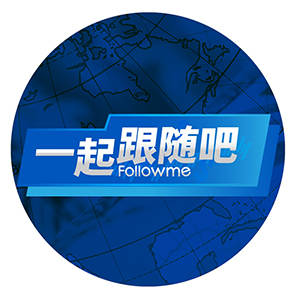 一起跟随吧：回测数据上线，短中线跟随模型再出发。