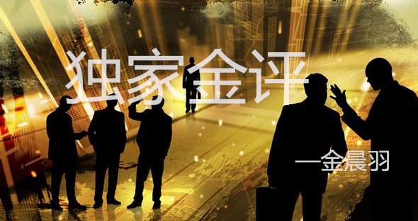金晨羽：美国强劲GDP提振美元，一夜回到解放前，黄金受挫20美元