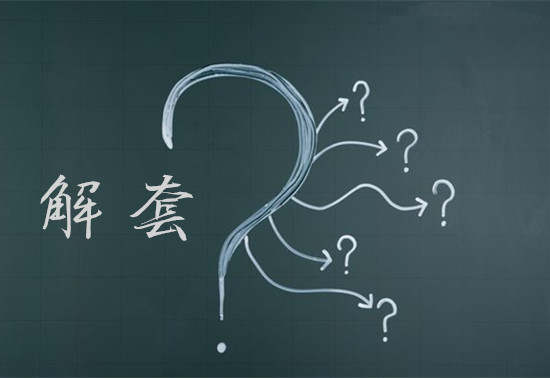 林世景：3.16再次探底，黄金能否重拾多头？多单解套看过来！