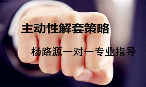杨路源：3.9非农之夜黄金如何操作布局？黄金白银行情解析及操作策略附解套