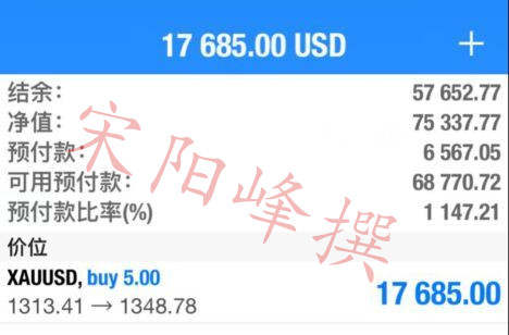 宋阳峰：单子被套了应该怎么办？交易不能只靠运气和直觉