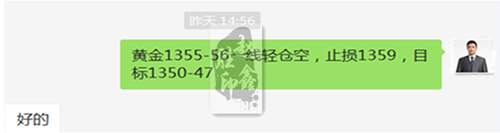 赵鑫胜：3-28避险降温黄金高台跳水或是缓兵之计？附解套