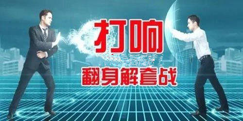 夏钧姗：心态附解套技巧与方法，让你运筹帷幄！