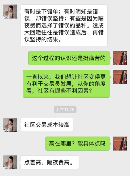 莉谈跟随：十年一剑曾饱受舆论之伤，离场却道“跟随者带来的快乐多”