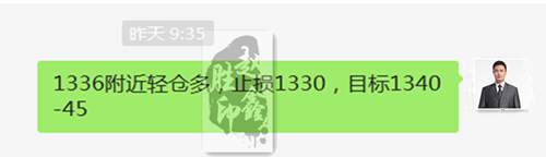 赵鑫胜：3-27金价高位企稳蓄势上攻，后市怎么操作附空单解套