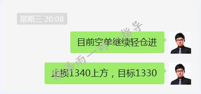 段浩雨：数据利好美元站稳90关口本周黄金行情回顾及下周展望