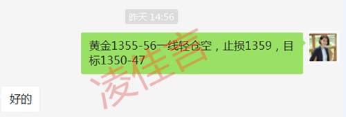 凌佳言：3.28（午间）黄金1338是多头生命线，日内行情走势分析