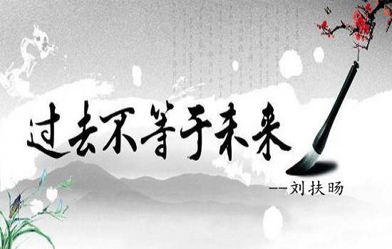 刘扶旸：3.3上周黄金获利总结 周一黄金操作及布局非农