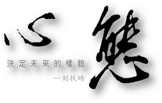刘扶旸：3.25周一黄金操作建议 做好风控方案挽回亏损
