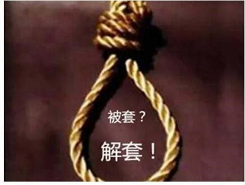 赵鑫胜：3-18下周美联储加息黄金还会跌吗，套多单如何解决