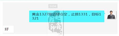 赵鑫胜：3-16通俄门调查白热化，黄金后市是涨是跌附解套