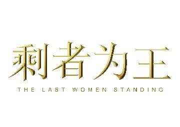 张菀玥：黄金市场风险与利润共存，如何实现“剩者为王”？
