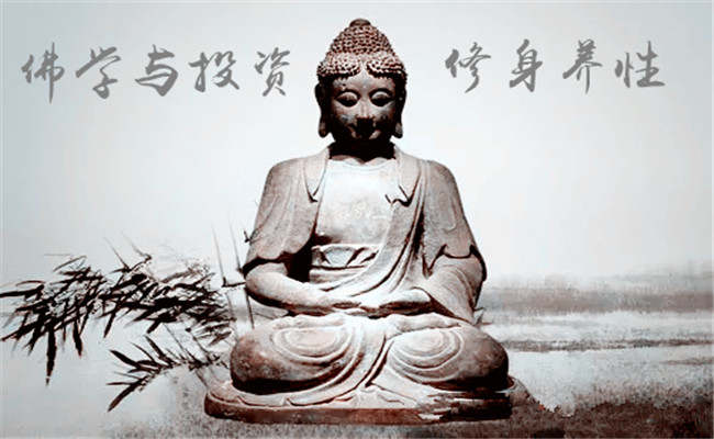 颜生解盘：投资交易中稳定心态的六大绝招