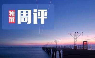 穆如瑾;3.18黄金连跌3日是否大势已去！加息能否力挽狂澜？