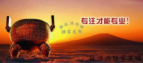 段浩雨：3.16聚焦下周美联储决议欧盘黄金行情分析及操作策略