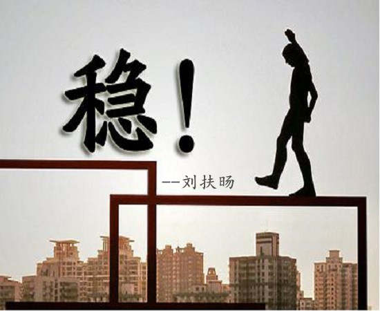 刘扶旸：3.25周一黄金能否突破1350？周一黄金操作建议