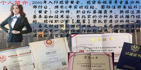 3.14黄金加息来临，近期先涨后跌，中线空一看到底！