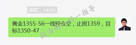 段浩雨：数据利好美元站稳90关口本周黄金行情回顾及下周展望