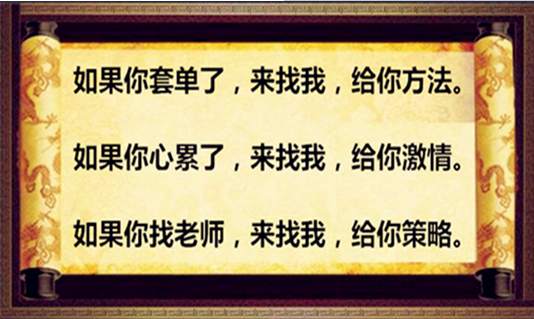 李谨詺：调整心态从“心”出发，4.20黄金操作分析附解套