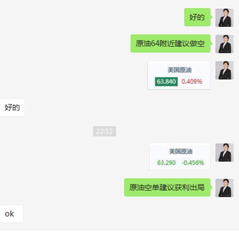 张菀玥：4.6日内黄金1330空单止赢，尾盘1322可跟多　　避险情绪来也匆匆去也匆匆，美指震荡金价