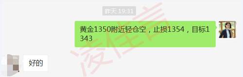 凌佳言：4.20美国当周初请数据喜“凑热闹”,黄金日内强弱仍是涨跌风向标！