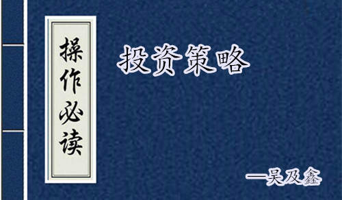 吴及鑫：4.22黄金周评，黄金暴跌原因解析及下周行情展望
